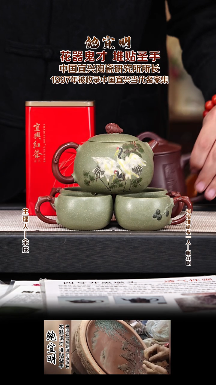 茶壶紫砂BYM101西施套组  豆青泥  240cc