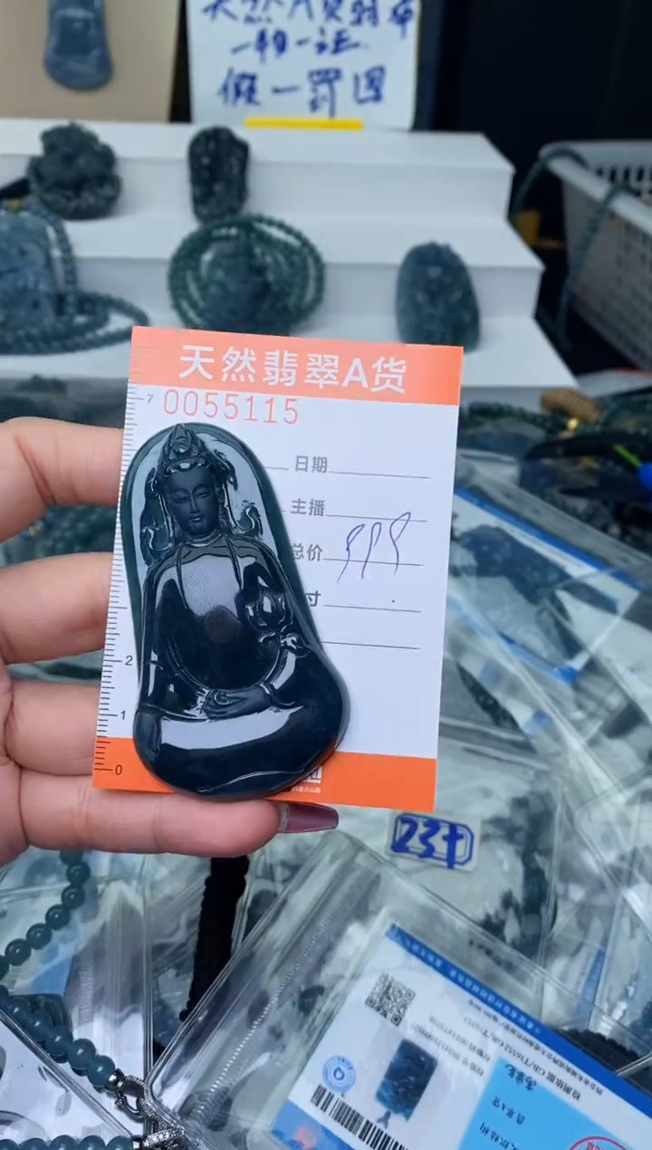 【闪购商品】翡翠颈饰未镶嵌··············