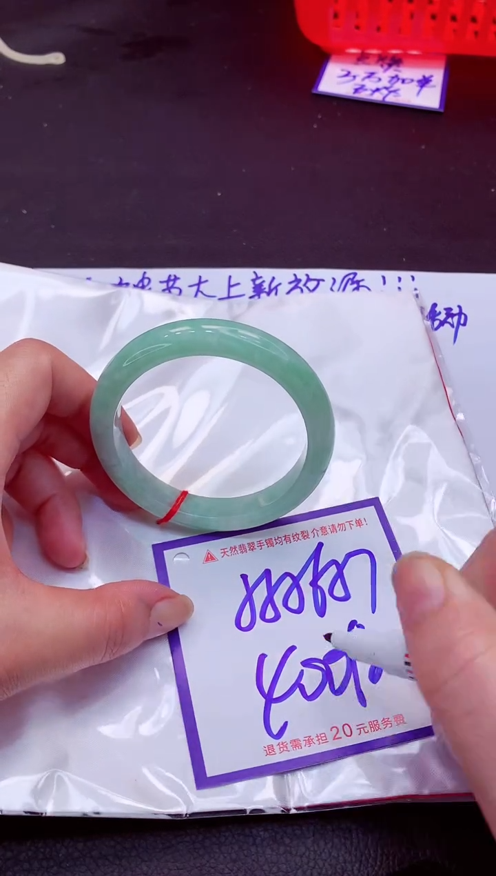 【闪购商品】翡翠手镯未镶嵌11111111111