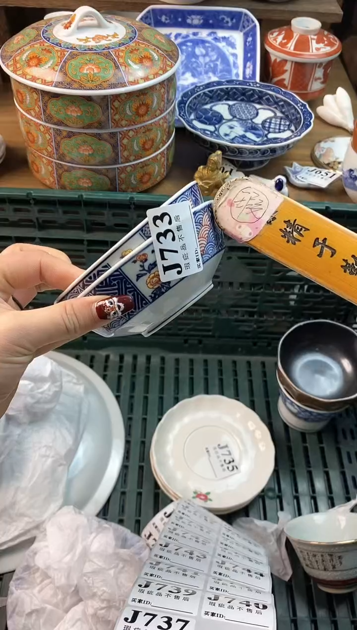 【闪购商品】瓷片[○･｀Д´･ ○]