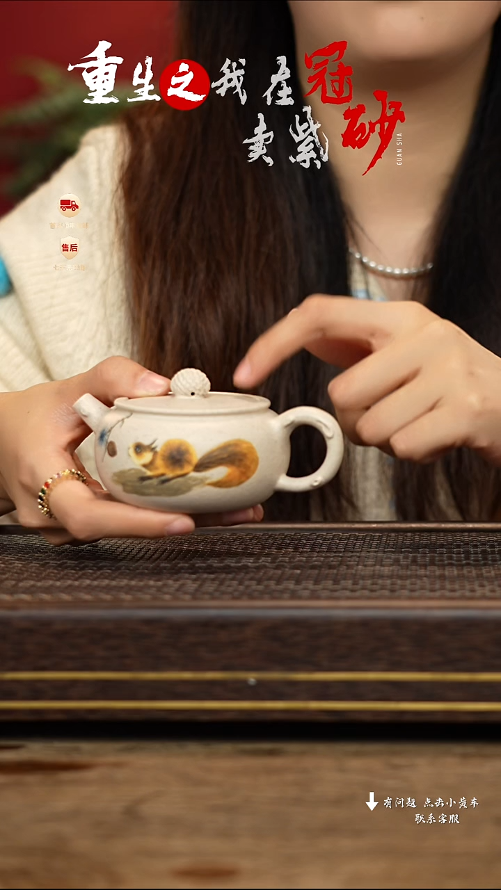 【闪购商品】紫砂茶壶冠砂茶器91