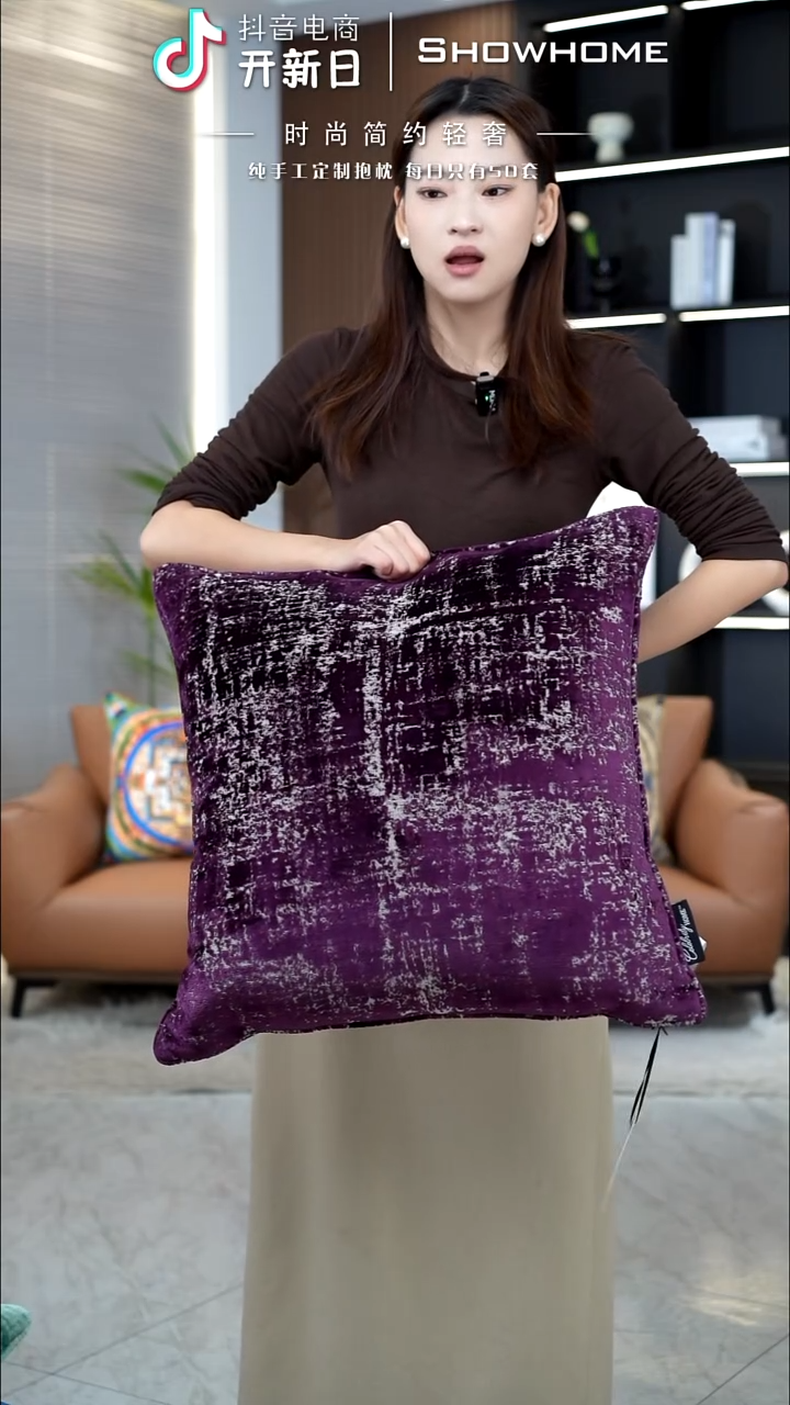 肌理绒紫色55X55带芯