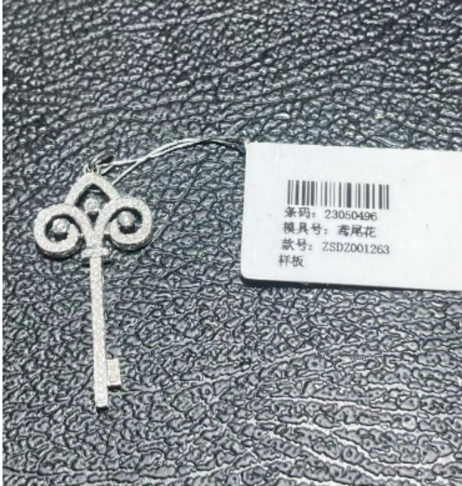 【PEIDI珠宝】18K 鸢尾花钥匙吊坠（不含链）ZSDZ001263