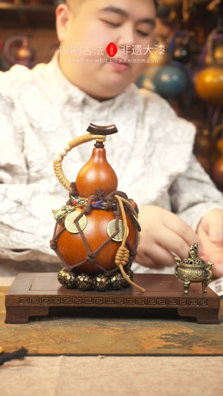 【闪购商品】213大漆葫芦一物一拍记葫堂出品