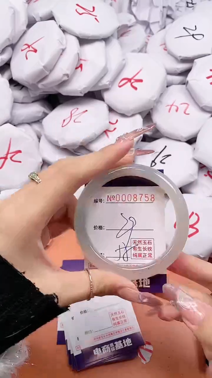 【闪购商品】玛瑙/玉髓手镯未镶嵌8758