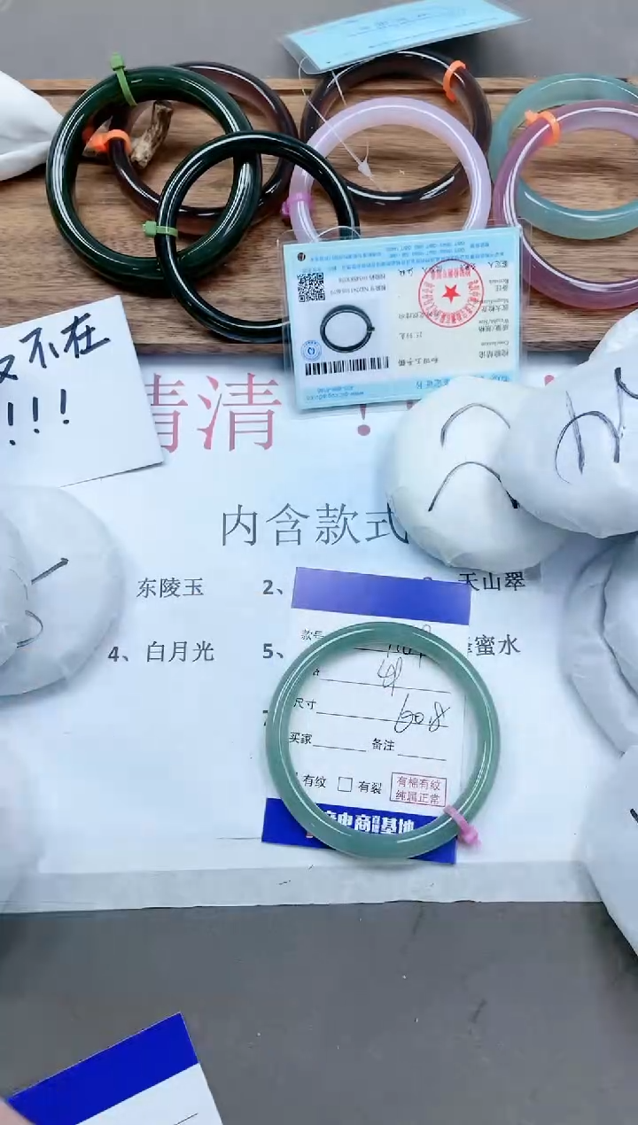 【闪购商品】石英质玉手镯未镶嵌13T169-60