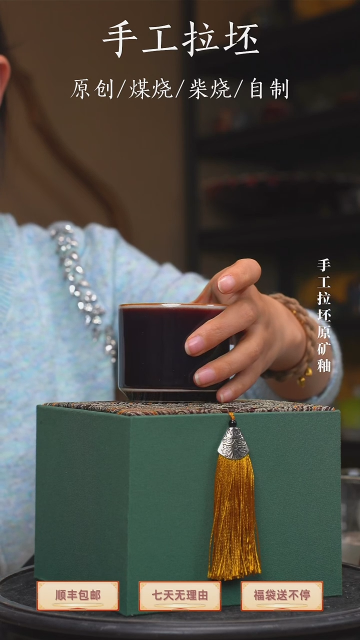 手工艺品钧瓷刘朝远手签杯