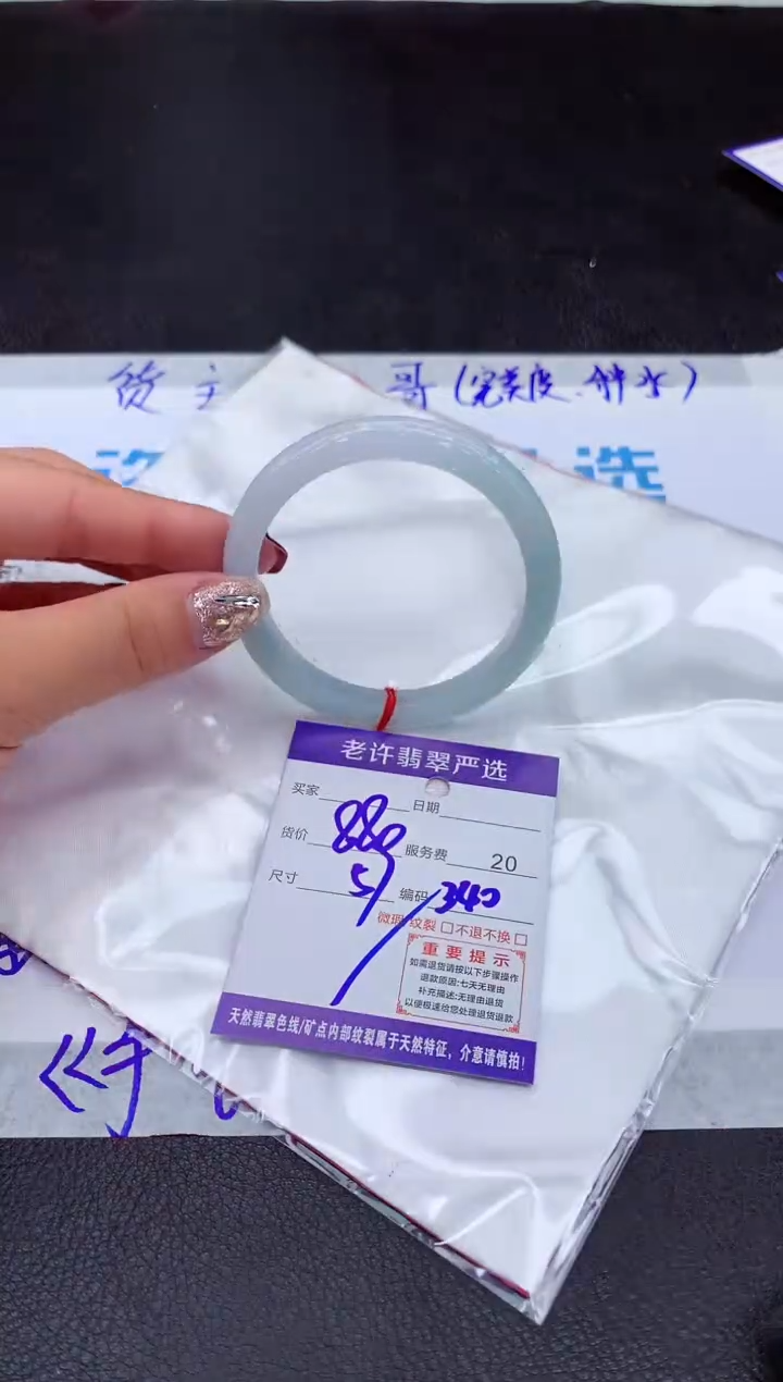 【闪购商品】翡翠手镯未镶嵌11111111111