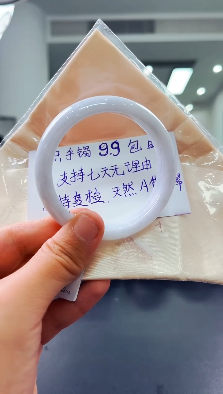 未镶嵌手镯翡翠天然缅甸A货翡翠