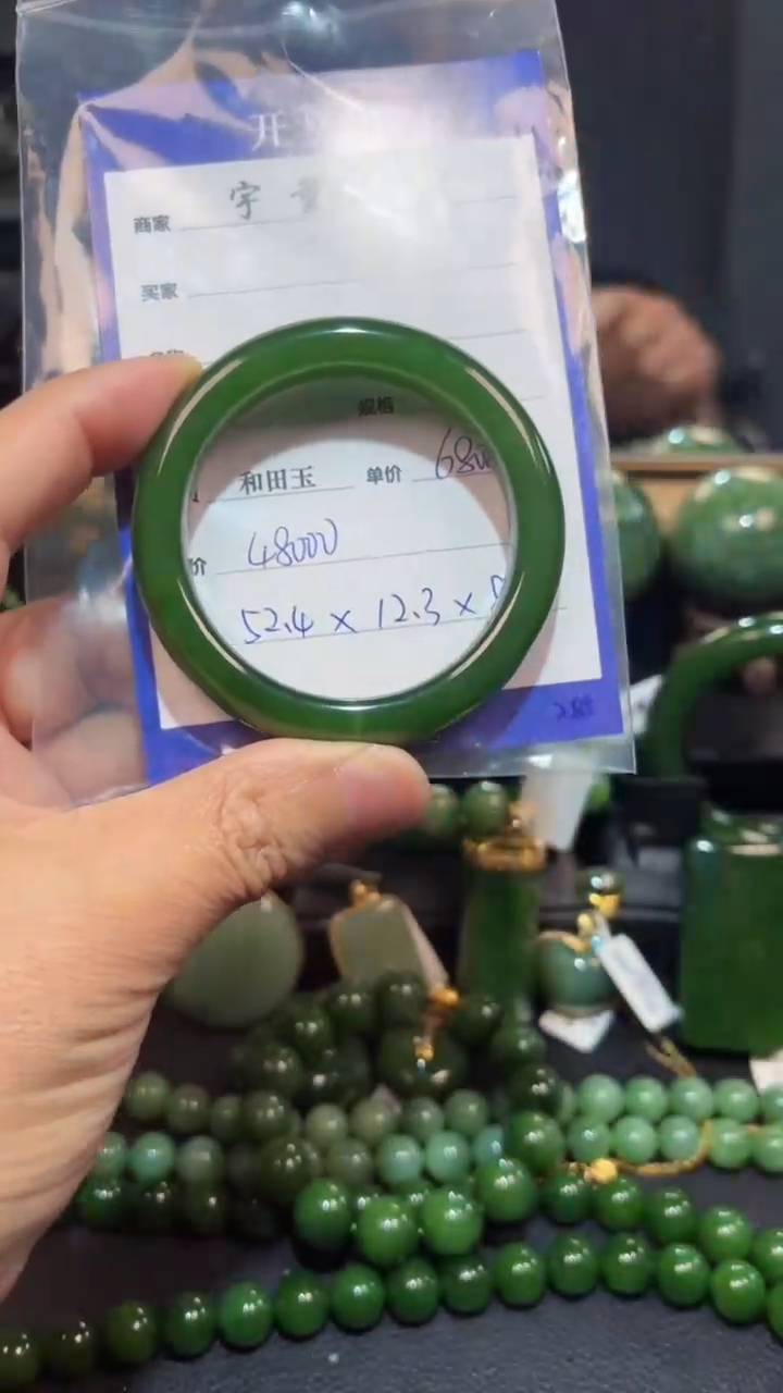 【闪购商品】和田玉（碧玉）手镯未镶嵌1