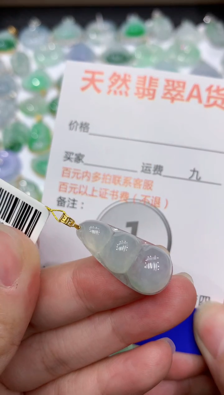 【闪购商品】翡翠颈饰18K金镶嵌1111111111111