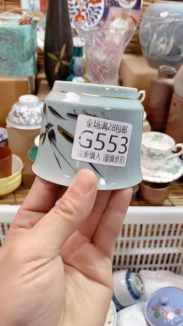 【闪购商品】满28包邮陶瓷茶具瓷器