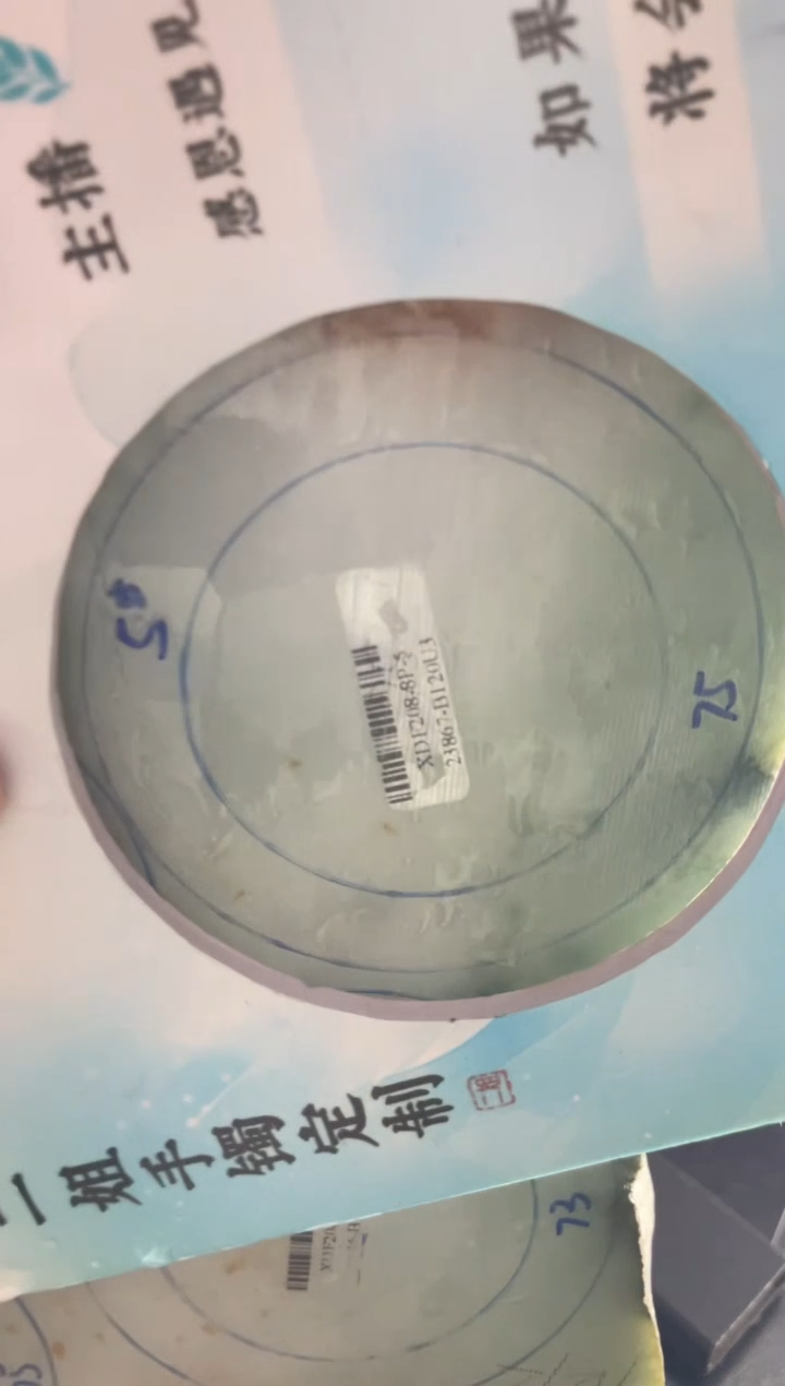 【闪购商品】定制翡翠手镯未镶嵌正圈CHC-DZS88