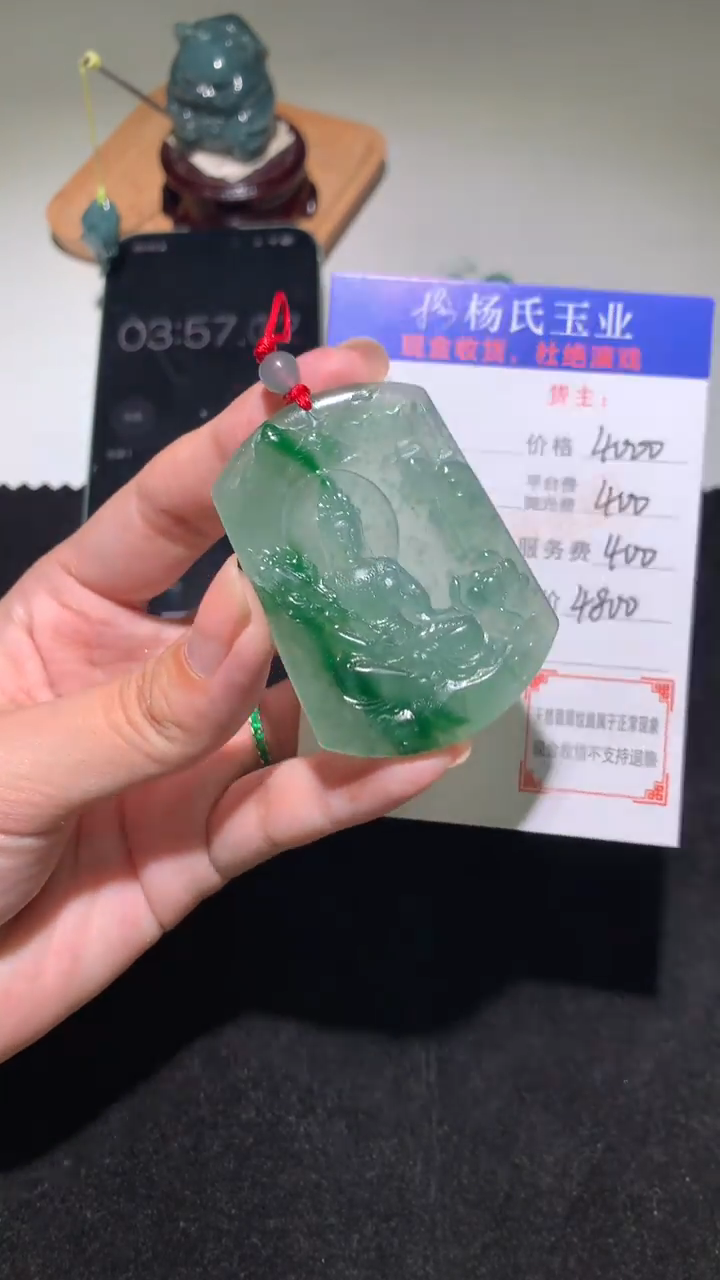 未镶嵌定制翡翠-毛货不退不换-