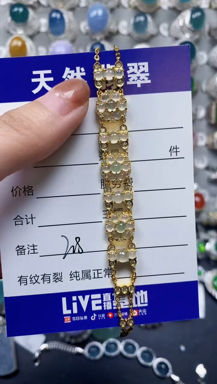 【闪购商品】翡翠手链银S925镶嵌0208