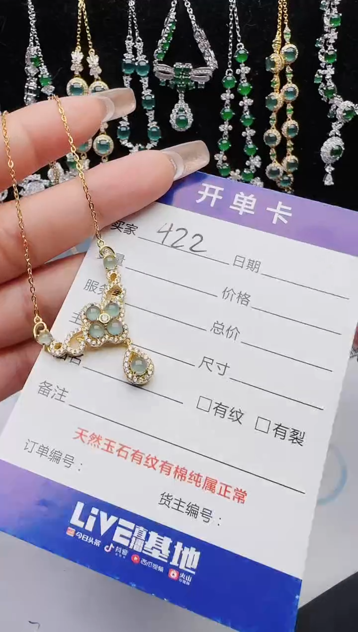 【闪购商品】翡翠戒指银S925镶嵌红星翡翠