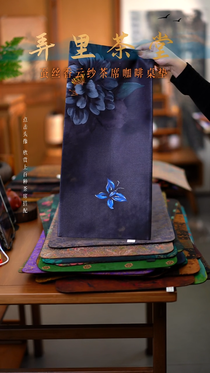 小*星小片绽放（蝴蝶）   