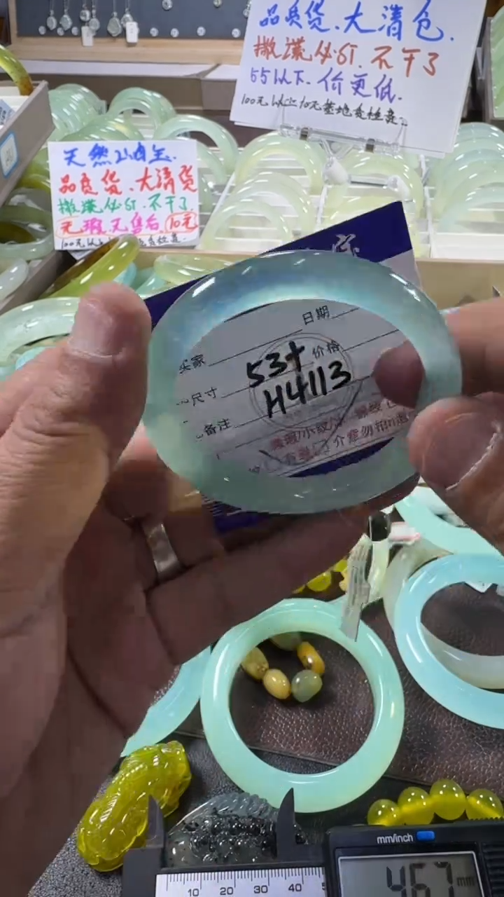未镶嵌蛇纹石玉手镯1
