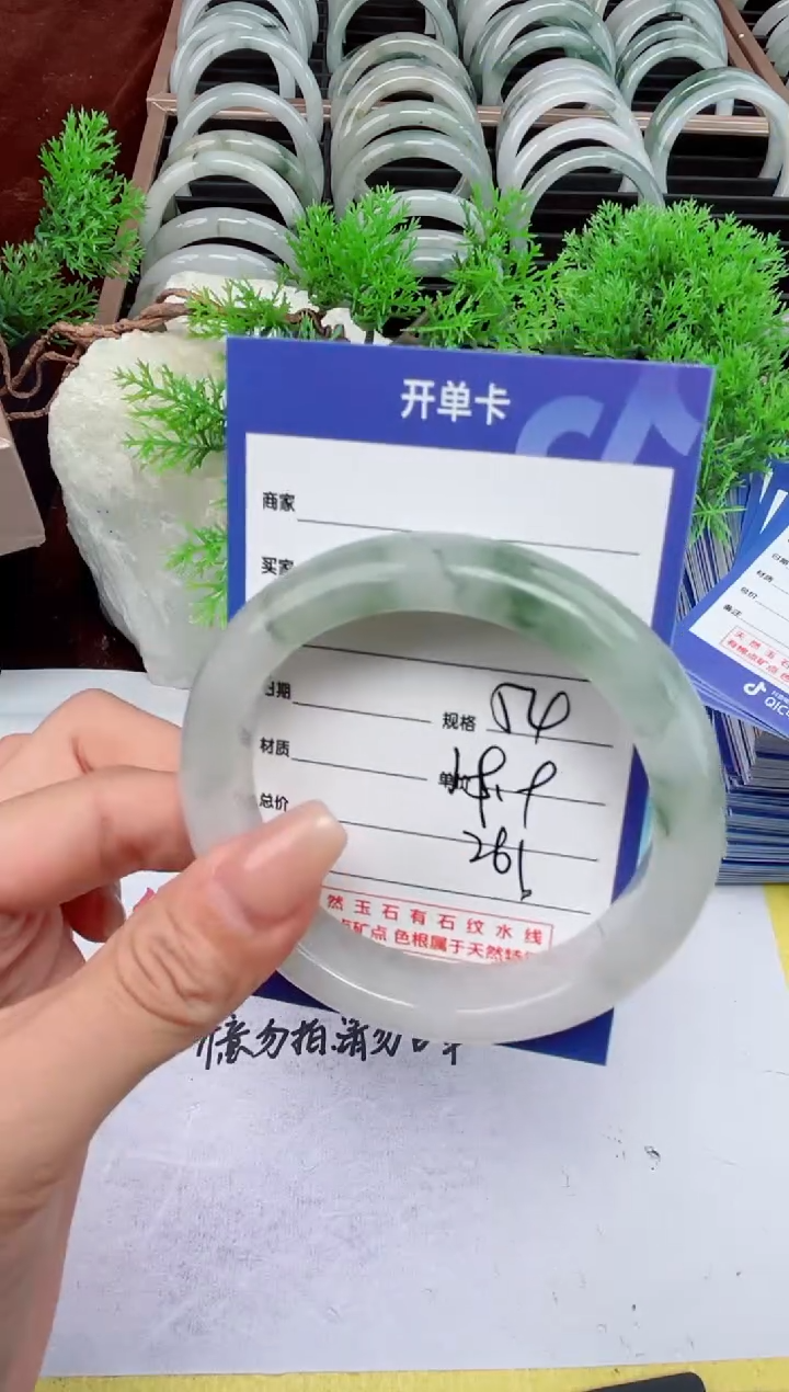 【闪购商品】石英质玉手镯未镶嵌261