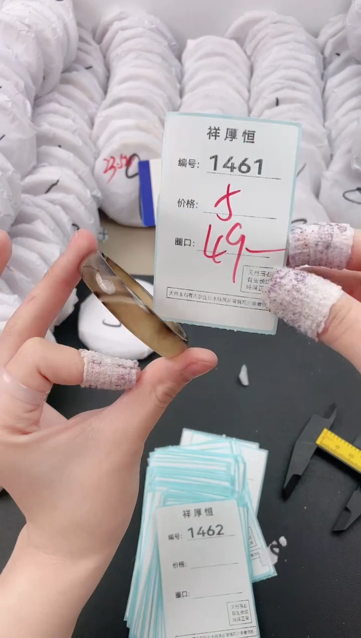 【闪购商品】玛瑙/玉髓手镯未镶嵌1461