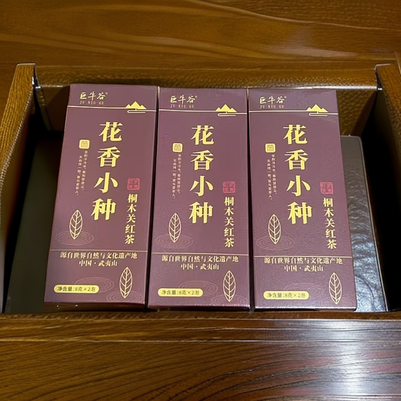  品鉴组合装 花香小种2泡装3盒 【巨牛谷】
