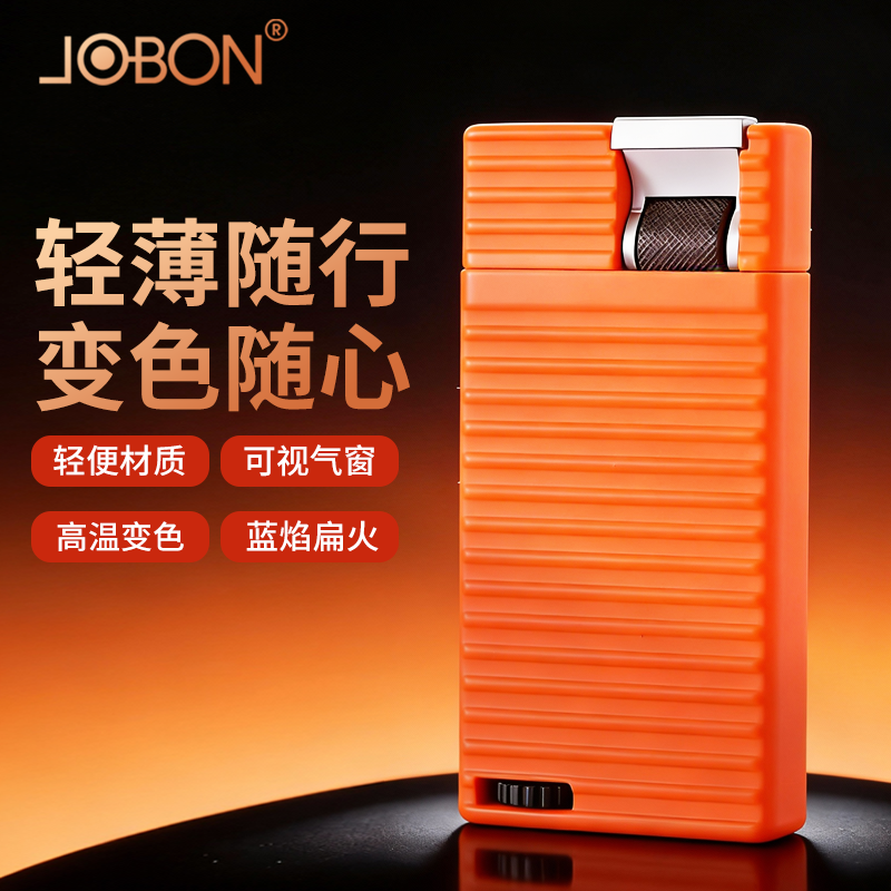 中邦高档充气防风温变扁火打火机个性创意适合送老公男友的礼物