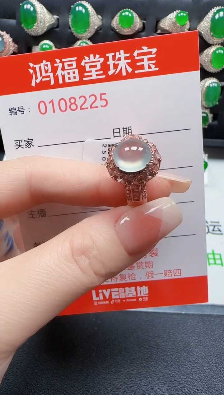 【闪购商品】翡翠戒指银S925镶嵌8225