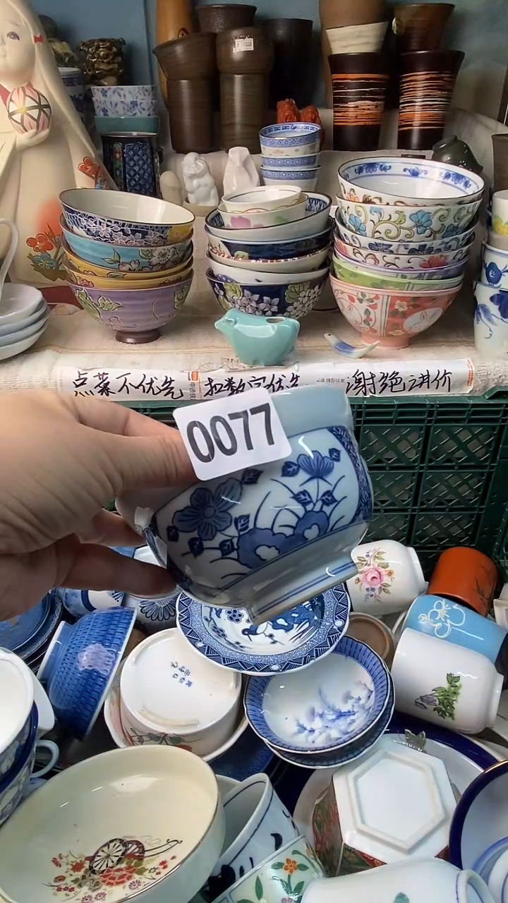 瓷片6***旺感谢您一直以来的支持