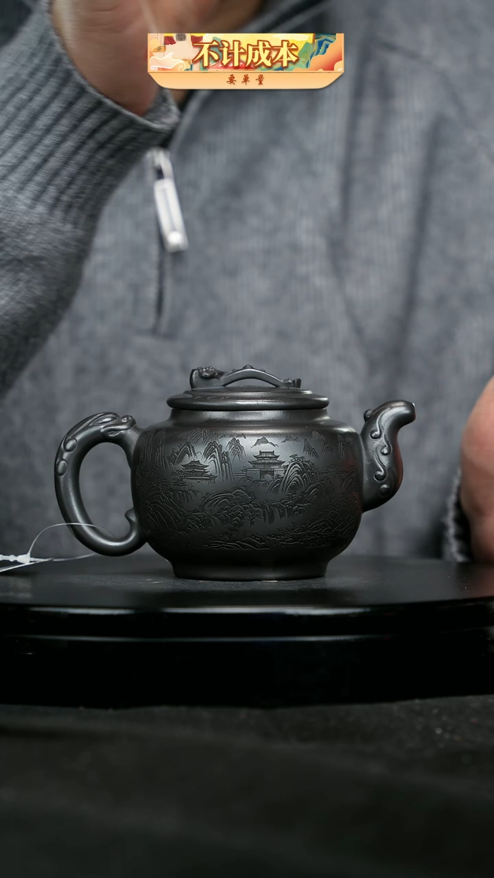 【闪购商品】宜兴原矿高端紫砂