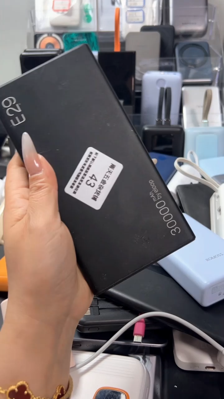 夹子款A**蔡精品数据线1111