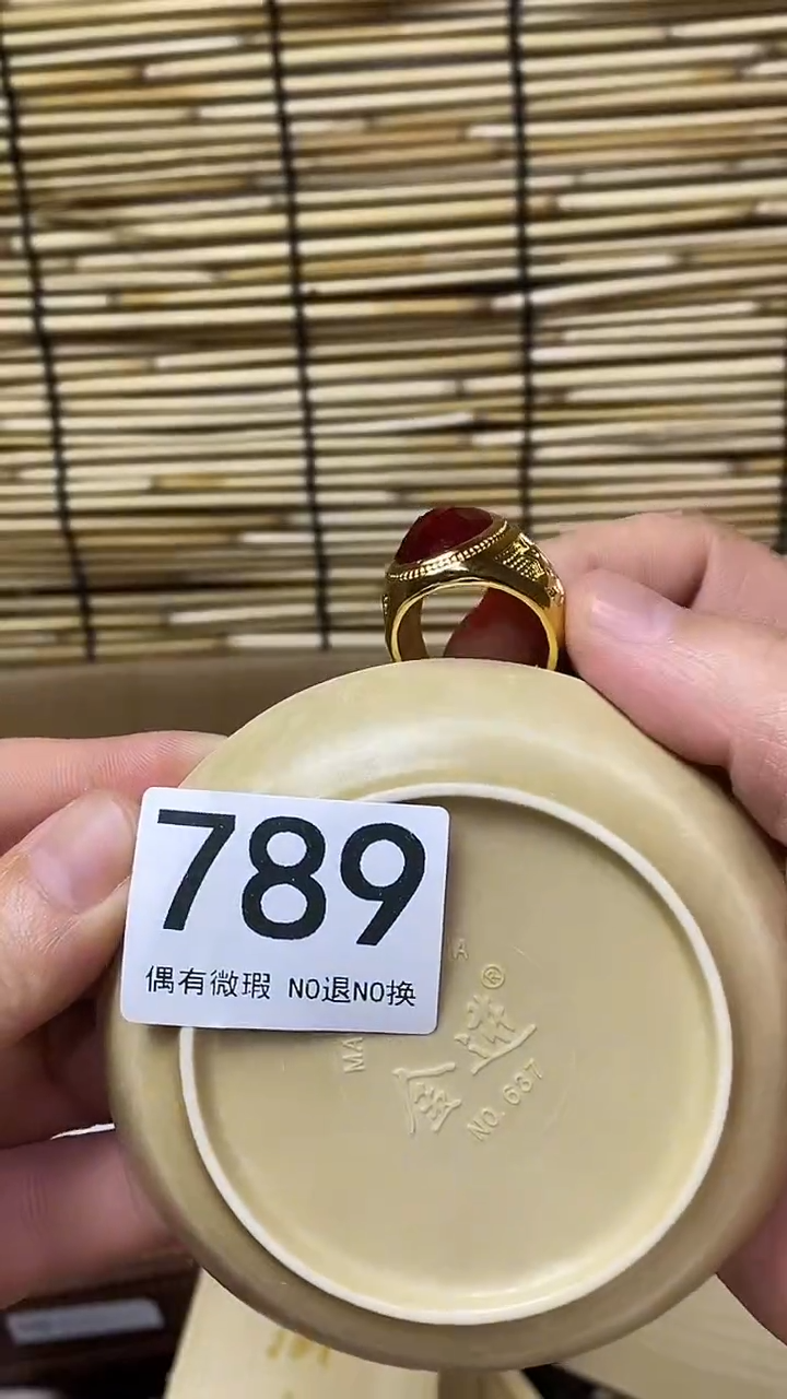 静*轩壹木阁中古专属推荐789