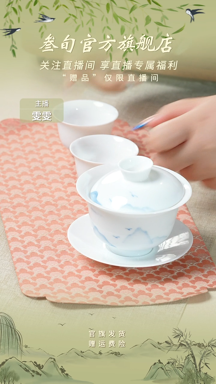 小云朵茶席【粉红】