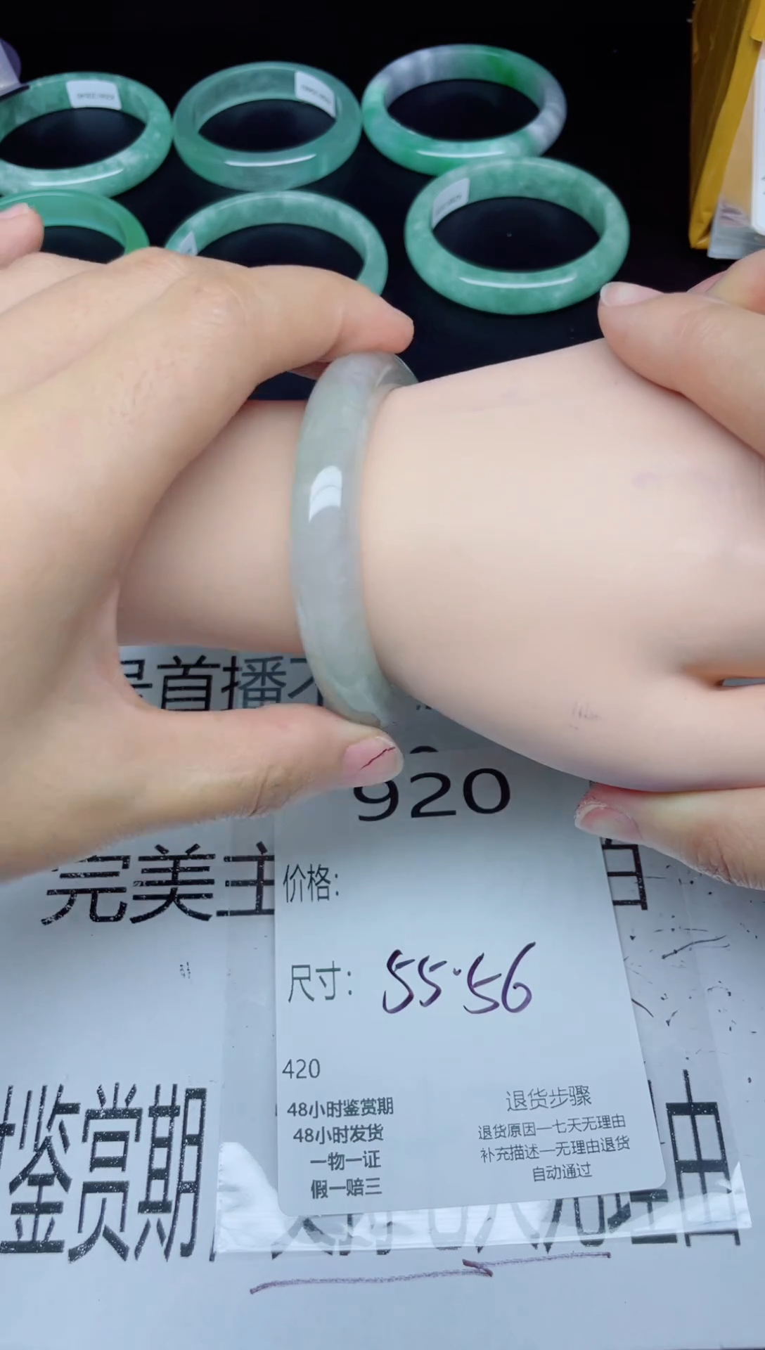 未镶嵌手镯翡翠翡翠