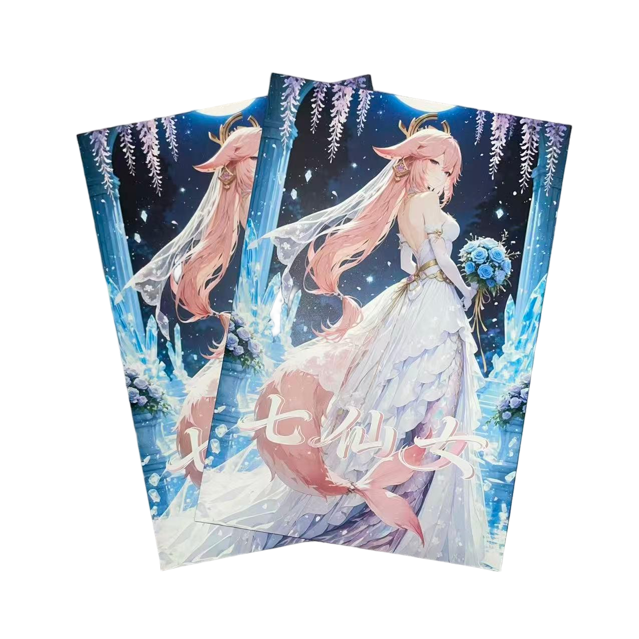 奇点文创【七仙女】第一弹A5妹卡卡牌盲盒默认代拆！未成年禁止下单