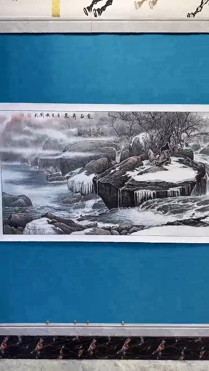 国画闪电购刘武绘画68