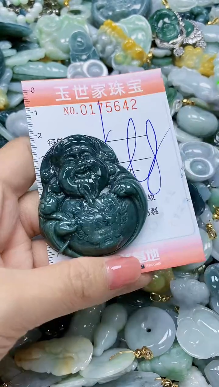 【闪购商品】翡翠颈饰未镶嵌闪购商品00175642