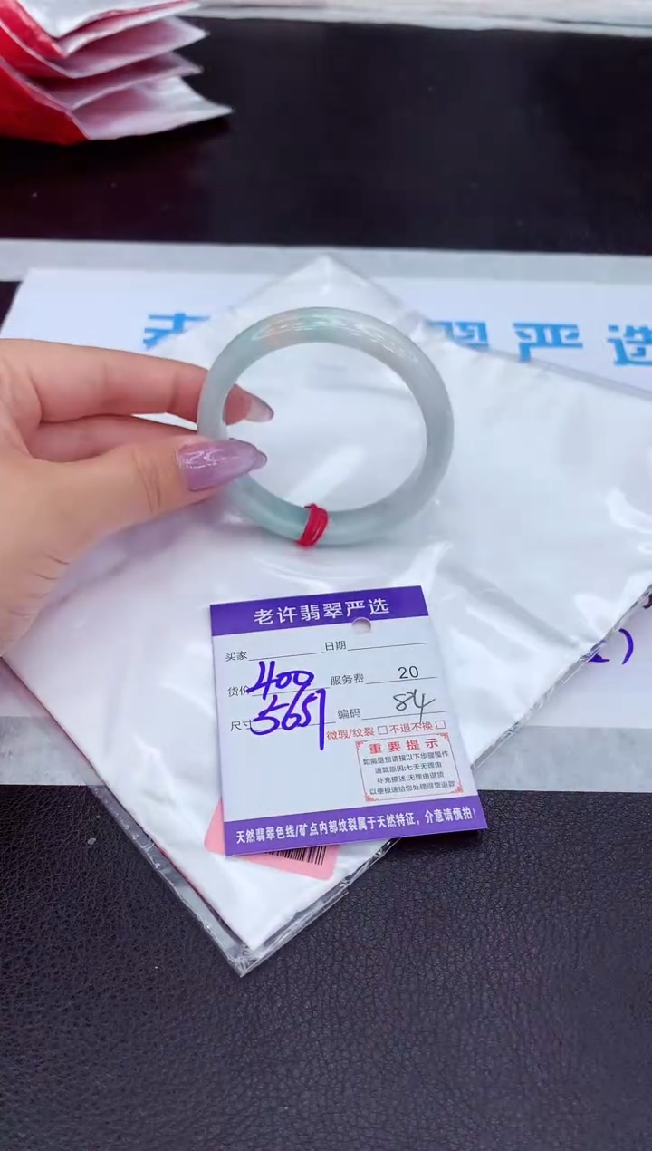 【闪购商品】翡翠手镯未镶嵌111111111