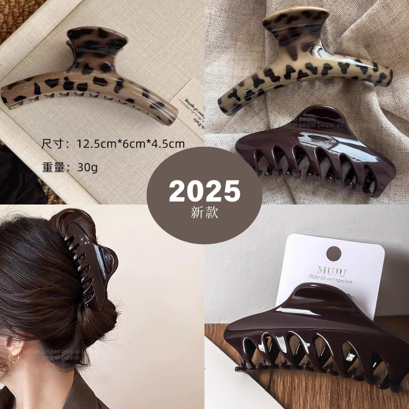2025新款豹纹浅咖抓夹女高级感大号发夹发卡发饰时尚简约优雅简约