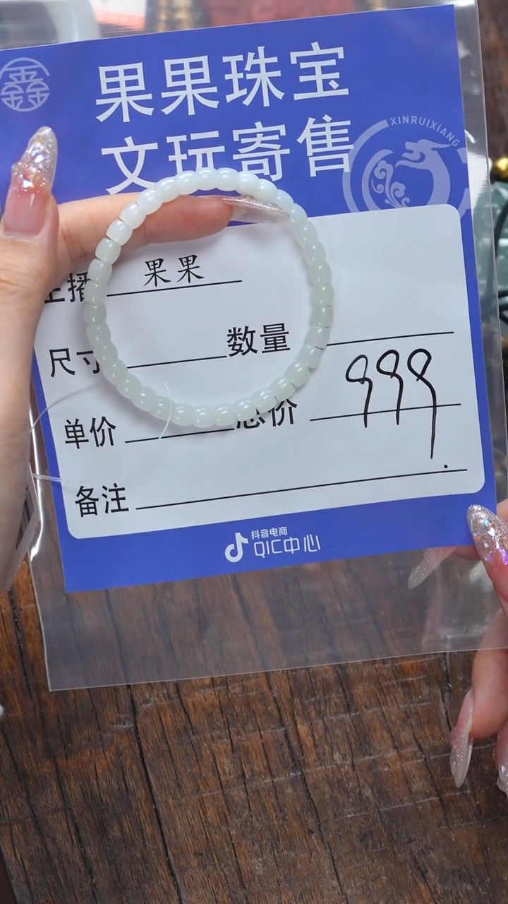 【闪购商品】和田玉珠宝奇石未镶嵌玉