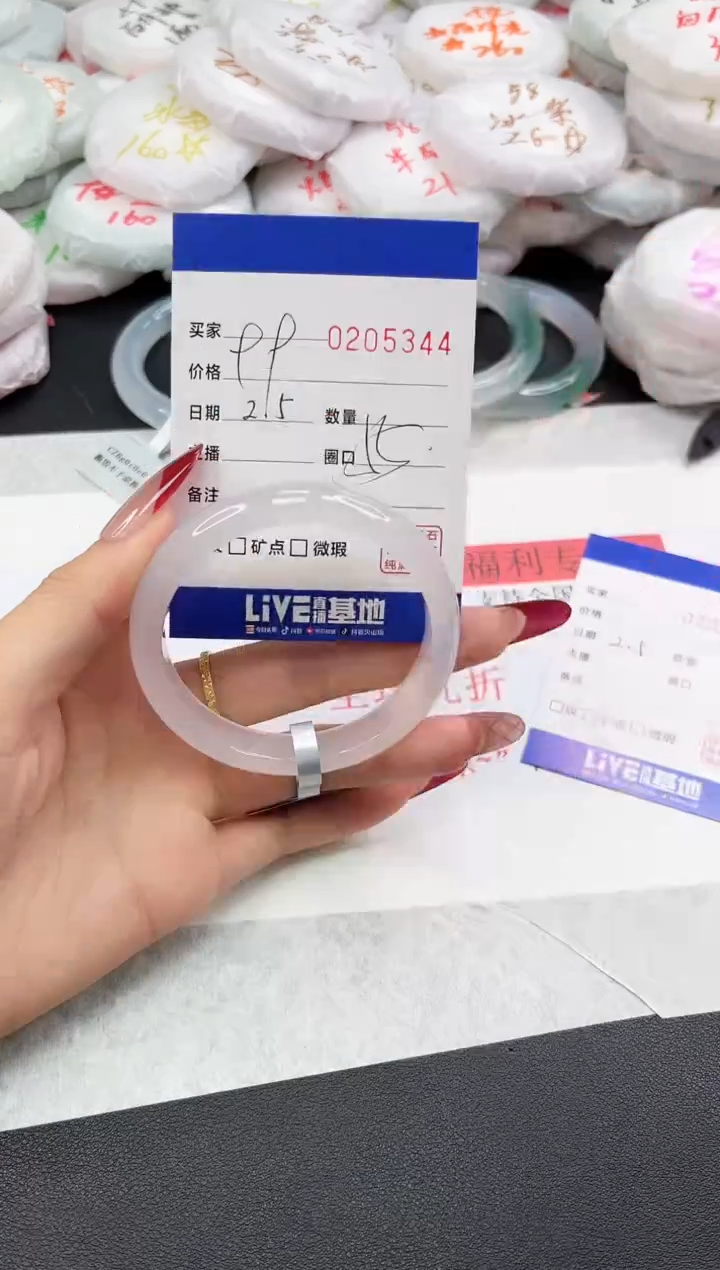 【闪购商品】玛瑙/玉髓手镯未镶嵌5344