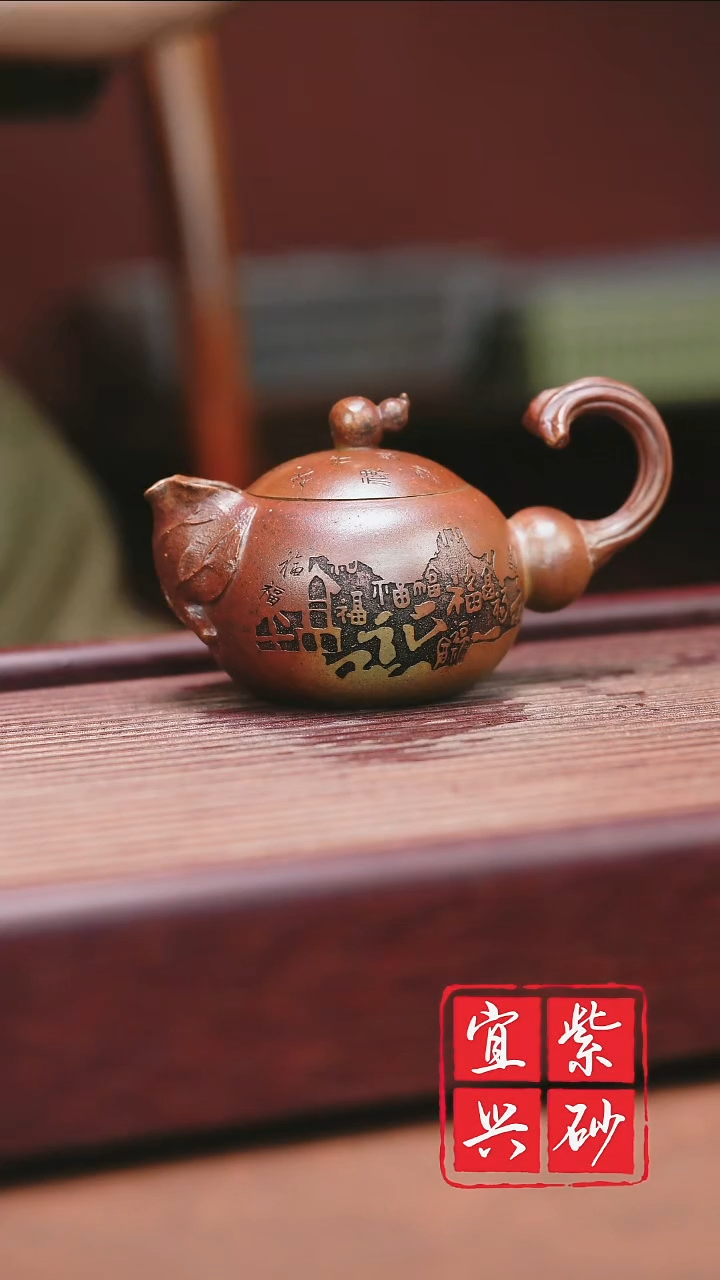 紫砂其他宜兴原矿紫砂