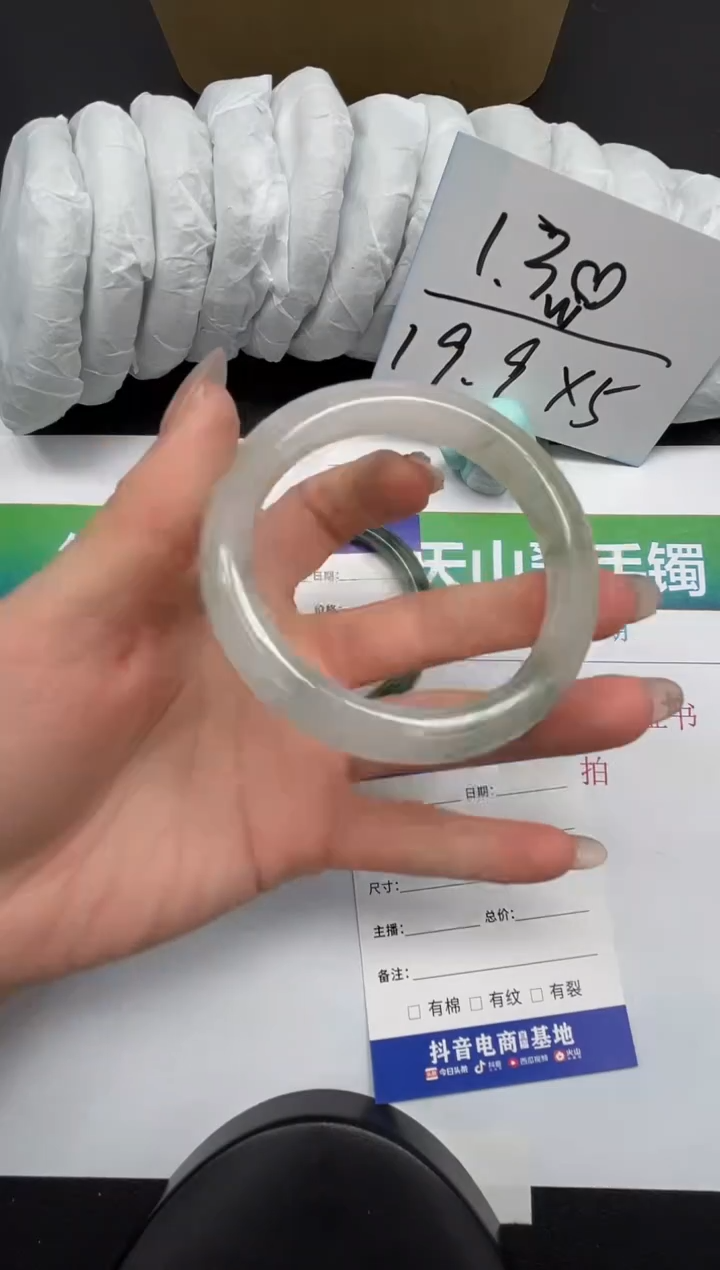 【闪购商品】石英质玉手镯合金123-56.1