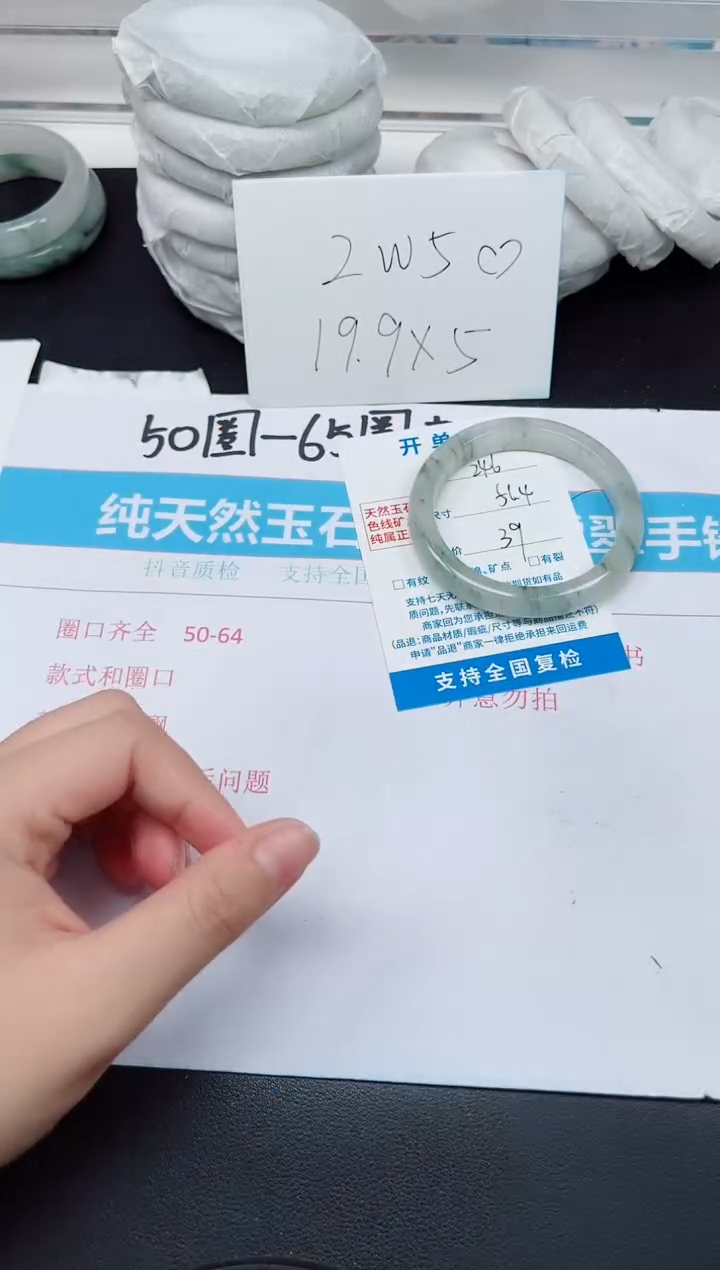 【闪购商品】石英质玉手镯未镶嵌G246-56.4