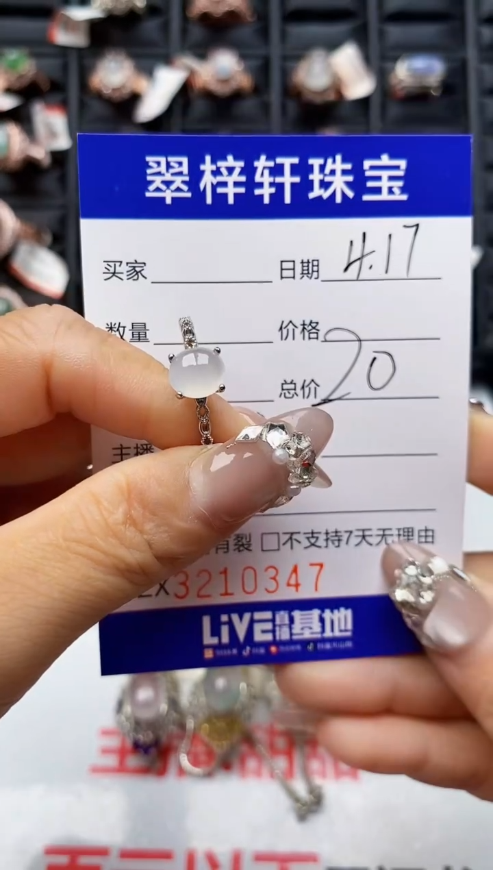 翡翠戒指银S925镶嵌0347