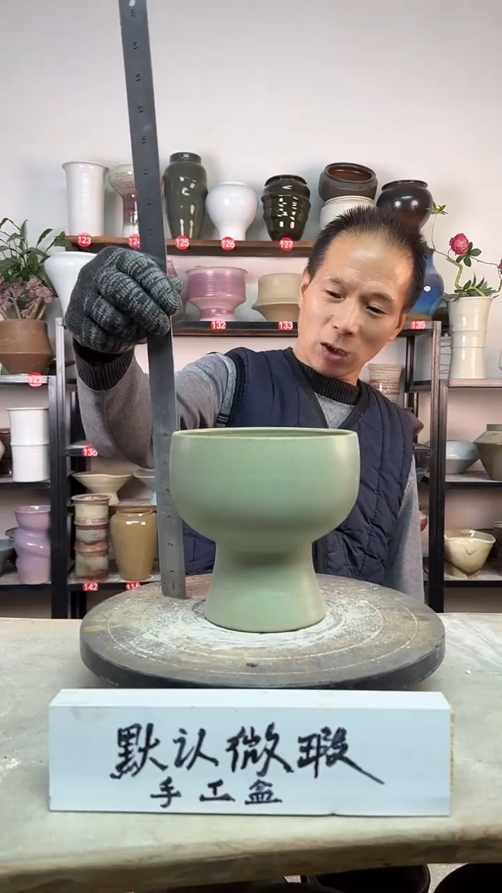 【闪购商品】陶瓷12-高16口15瑕