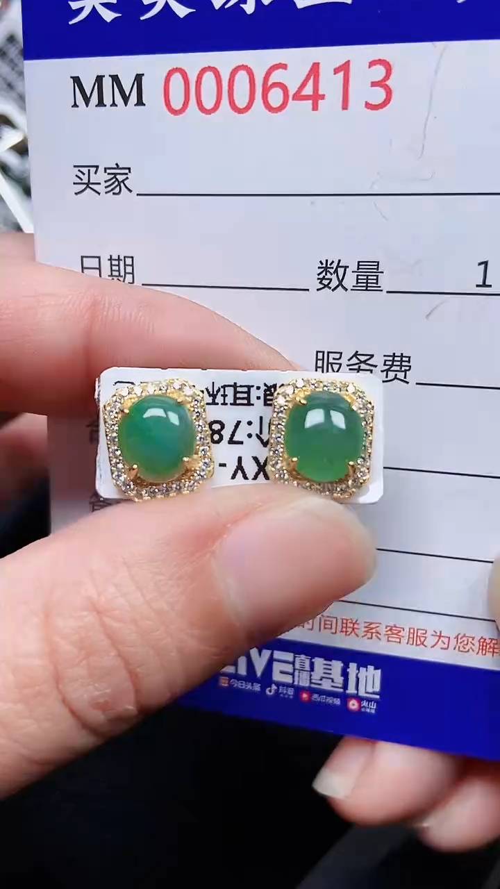 颈饰银S925镶嵌翡翠6413