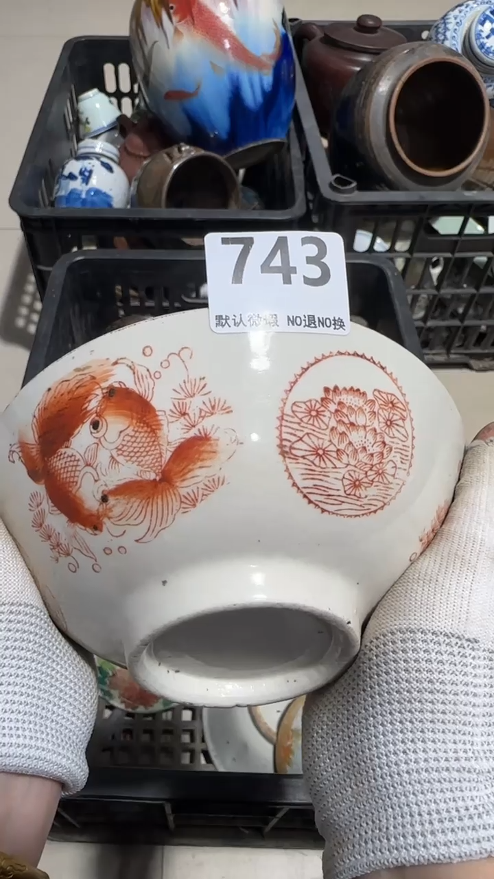 瓷片傲*京信工艺品743
