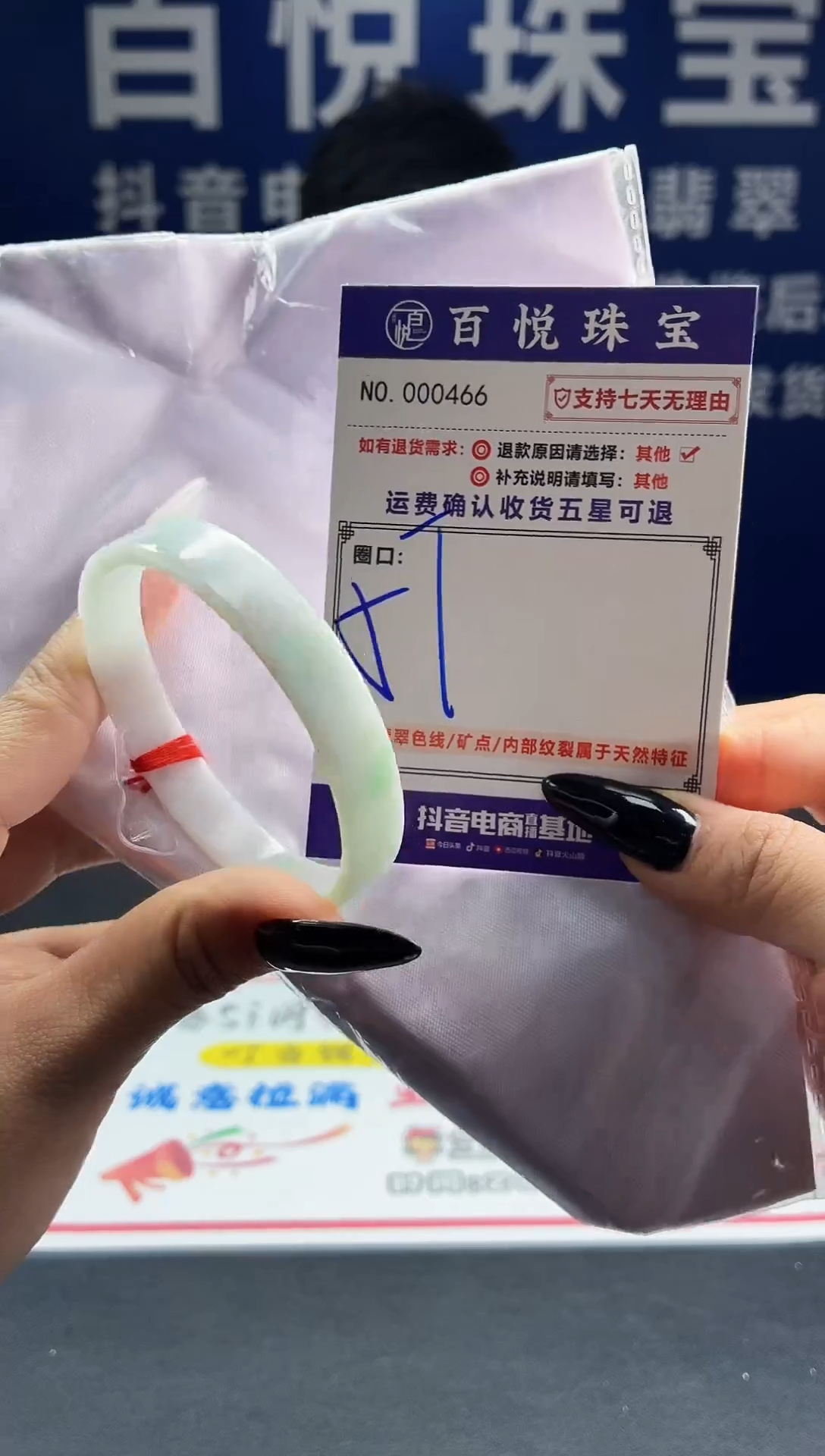 未镶嵌手镯翡翠叮当镯公主镯