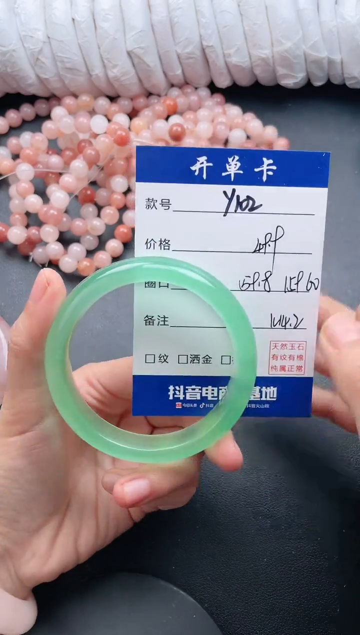 【闪购商品】石英质玉手镯未镶嵌Y102