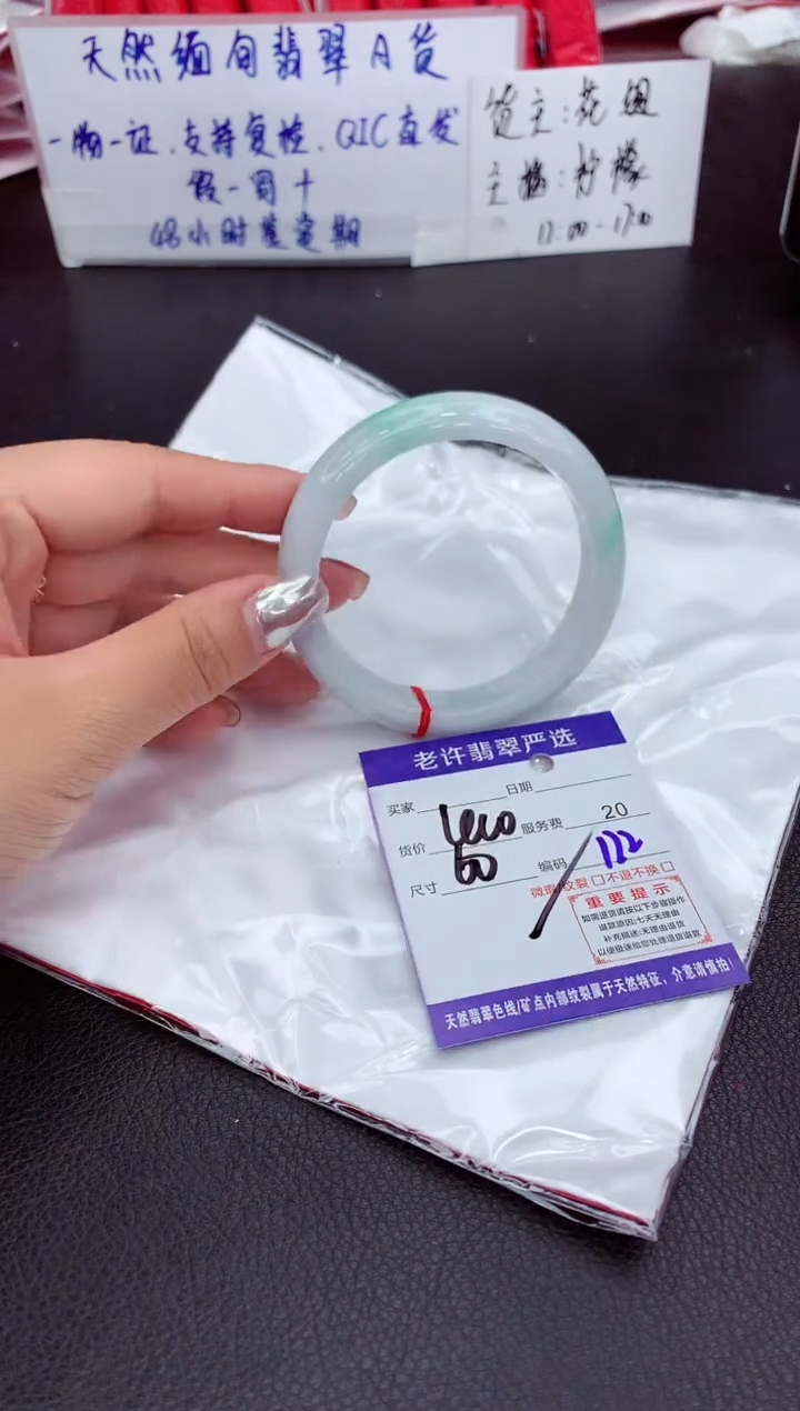【闪购商品】翡翠未镶嵌手镯11111111